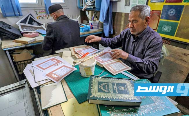 Libyan Artisans Restore Old Qurans for Ramadan