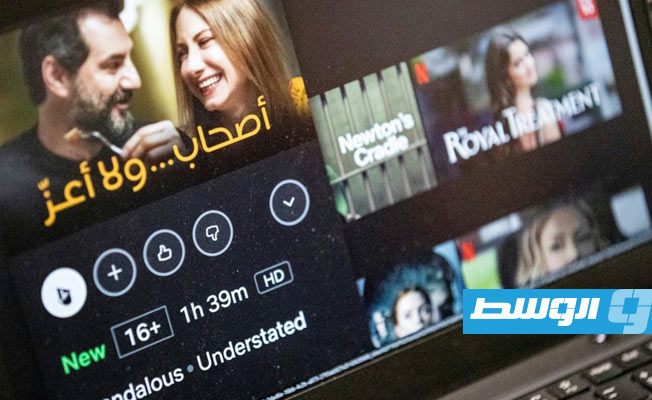 «نتفليكس» تثير الجدل بأول فيلم عربي من إنتاجها