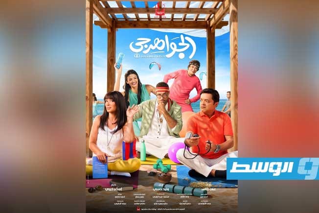 «الجواهرجي» يجمع محمد هنيدي ومنى زكي في مواجهة أزمات الزواج بالكوميديا (فيديو)