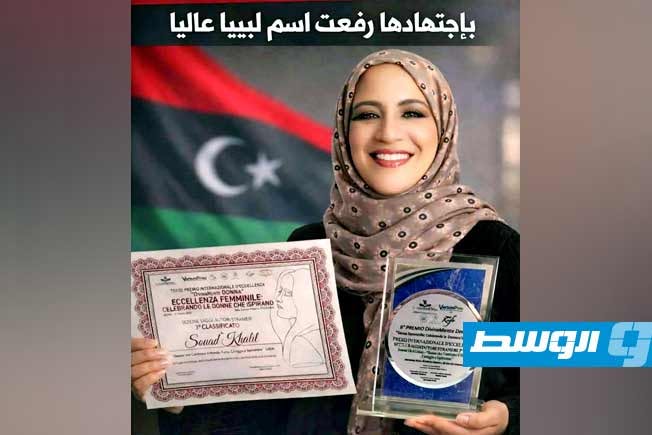 سعاد خليل تحصد جائزتين دوليتين جديدتين وتعلن التوقف عن المشاركة في المسابقات الأدبية