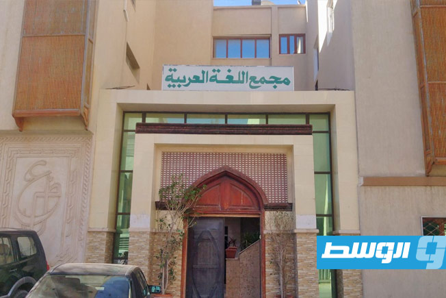 مجمع اللغة العربية ينظم محاضرة علمية حول التناسب الإيقاعي بين سور القرآن الكريم