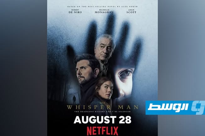 «نتفليكس» تكشف الإعلان الرسمي لفيلم الإثارة النفسية «The Whisper Man» بطولة روبرت دي نيرو (فيديو)