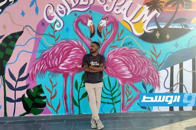 من مشرط الجراحة لجداريات الشوارع.. الطبيب والفنان الليبي «أميدو» يحوّل الرسم إلى لغة بصرية