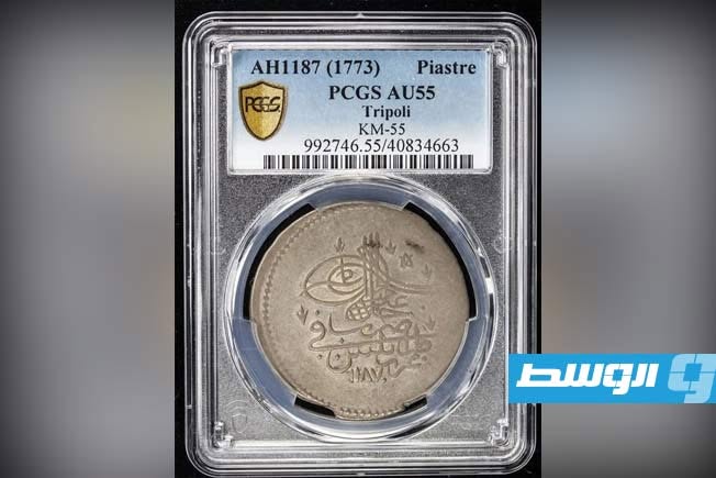 الباحث عبدالمطلب بوسالم يسلط الضوء على العملات المتداولة في العهد القرمانلي